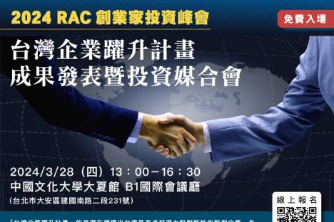 網站上線